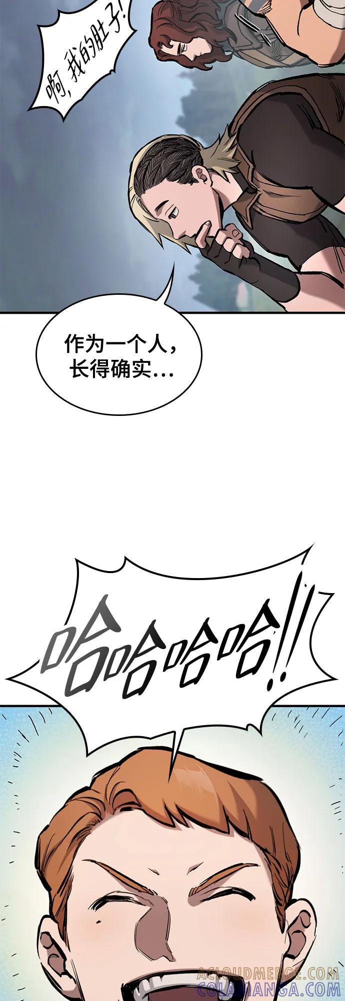 第65话-只活今天的轮回骑士-Lee hyunmin,IAN/Kanara（第19张）