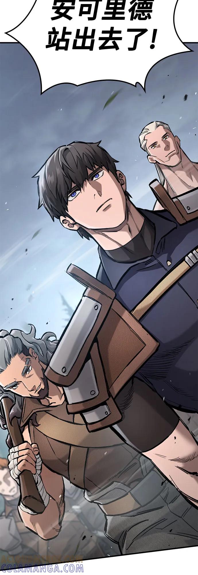 第65话-只活今天的轮回骑士-Lee hyunmin,IAN/Kanara（第4张）