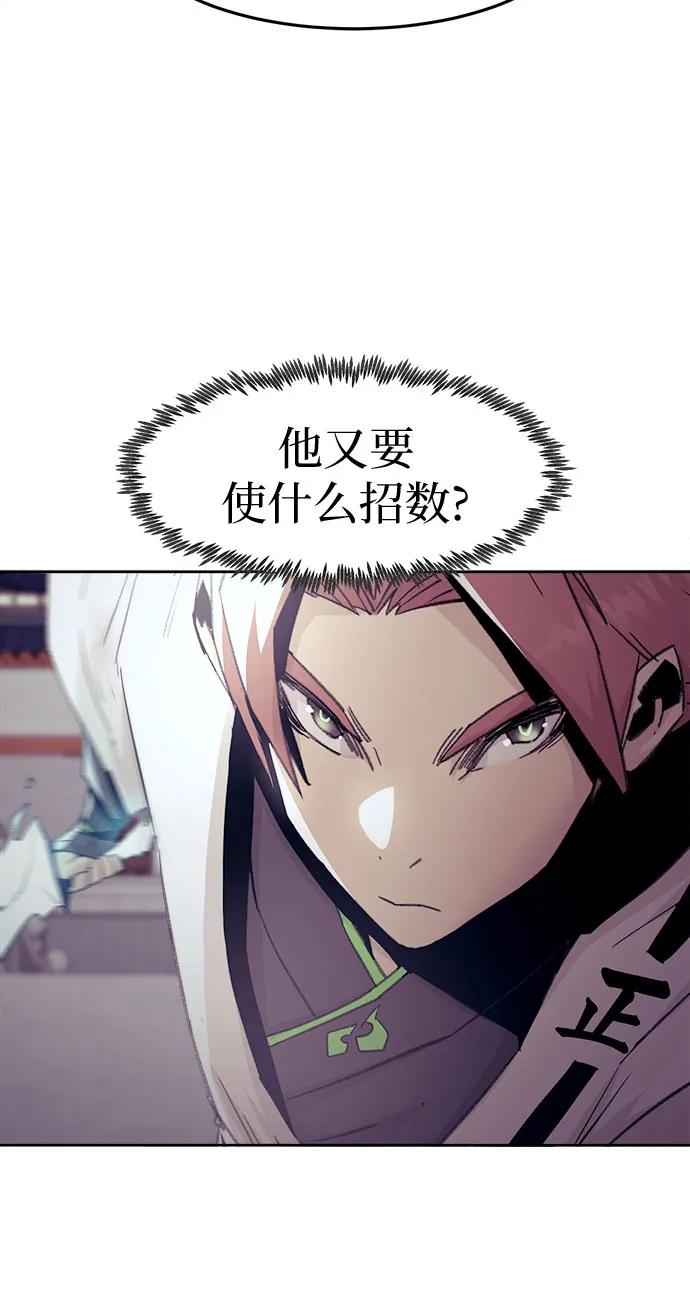 第66话-唐门的剑神少主-火鸡/PSG,SUPJA（第14张）