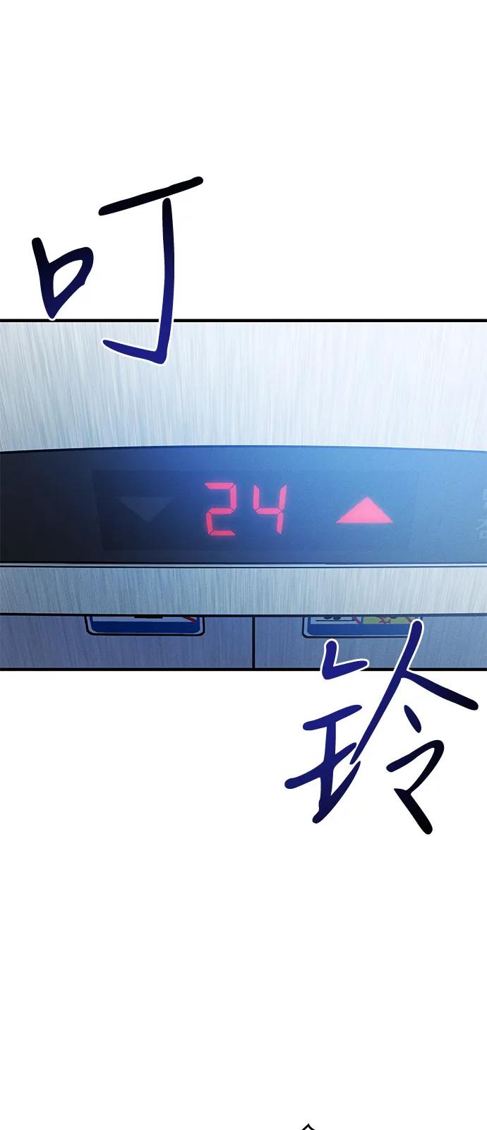第66话-以王之力重生-SH/Ansoseoul,KIMU（第2张）