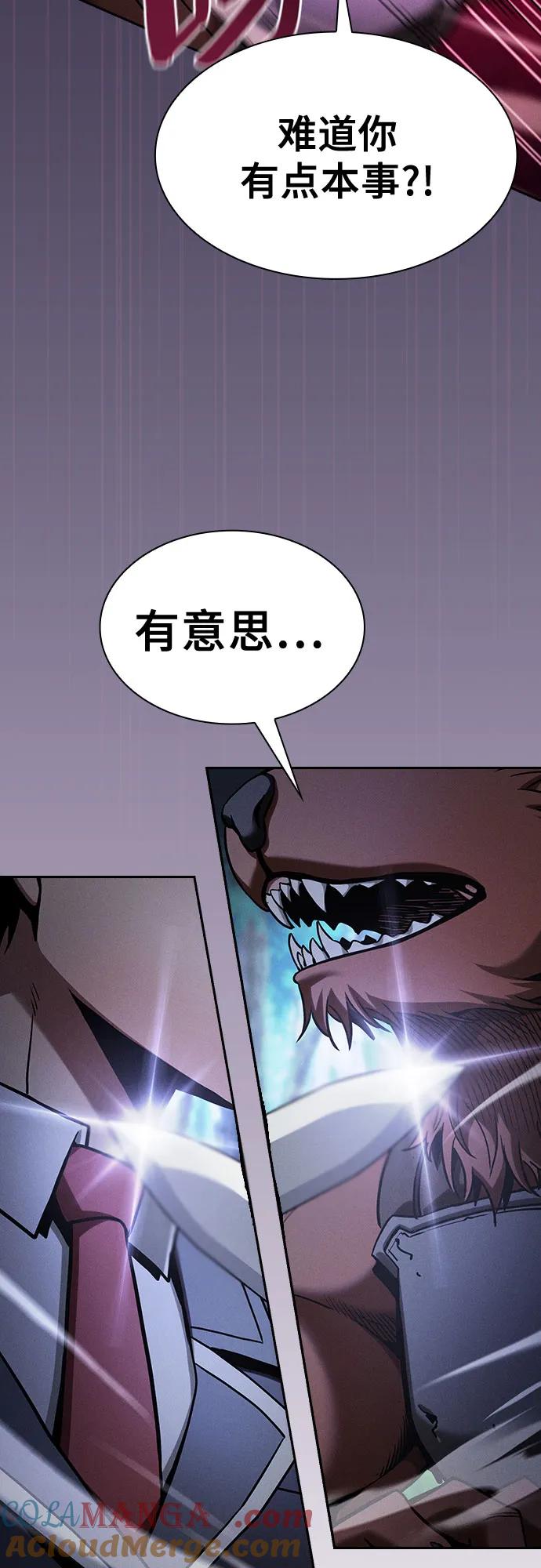 第66话-皇家学院的天才剑豪-SeoGwando,C.H（第34张）