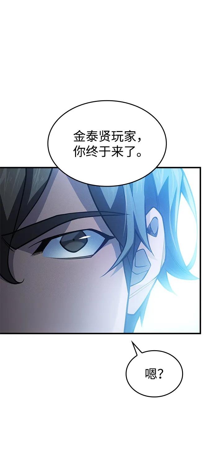 第66话-以王之力重生-SH/Ansoseoul,KIMU（第6张）