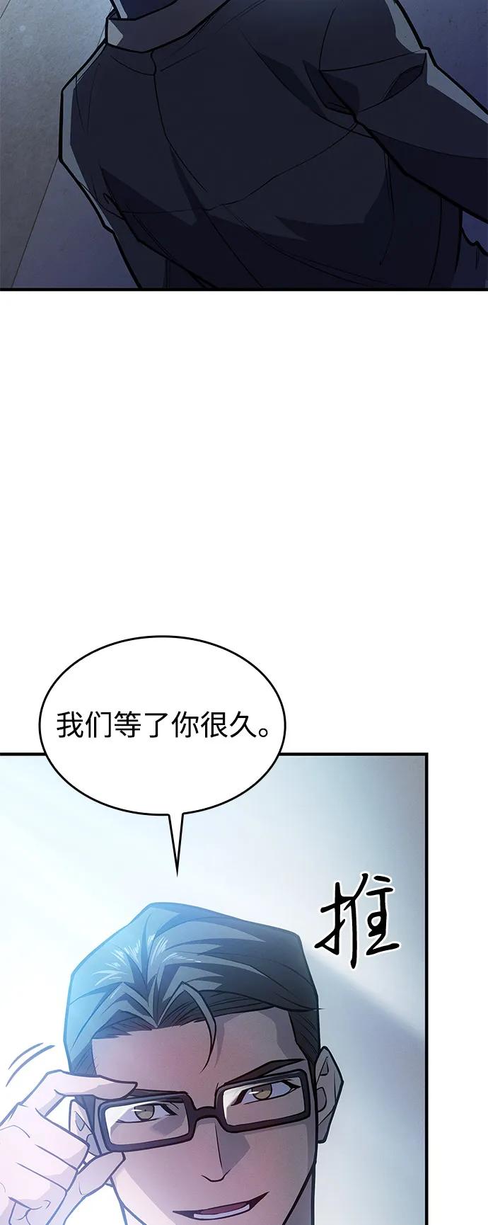 第66话-以王之力重生-SH/Ansoseoul,KIMU（第8张）