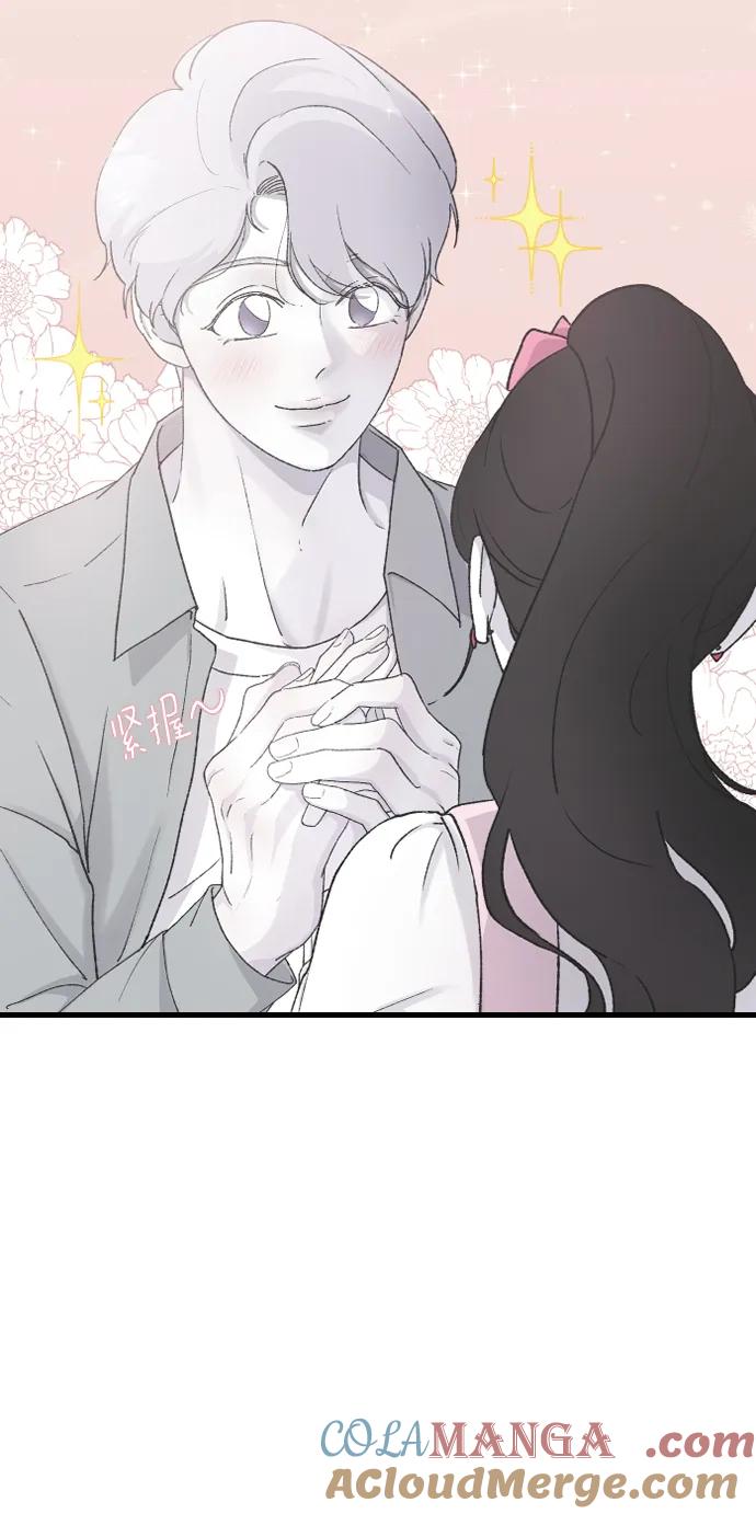 [第67话]不知不觉-那家伙是我哥-olive-yu（第7张）