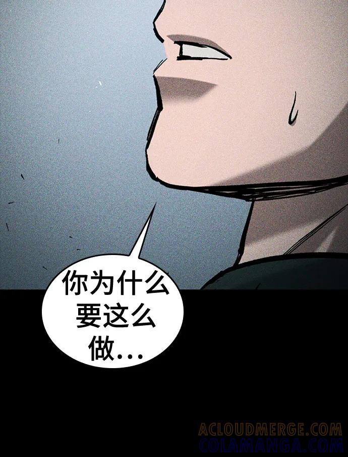第67话-只活今天的轮回骑士-Lee hyunmin,IAN/Kanara（第16张）