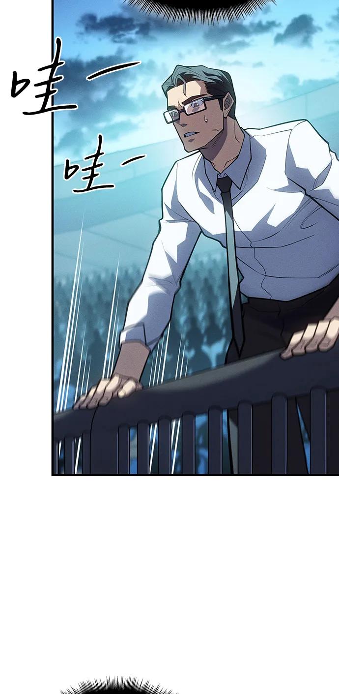 第67话-以王之力重生-SH/Ansoseoul,KIMU（第4张）
