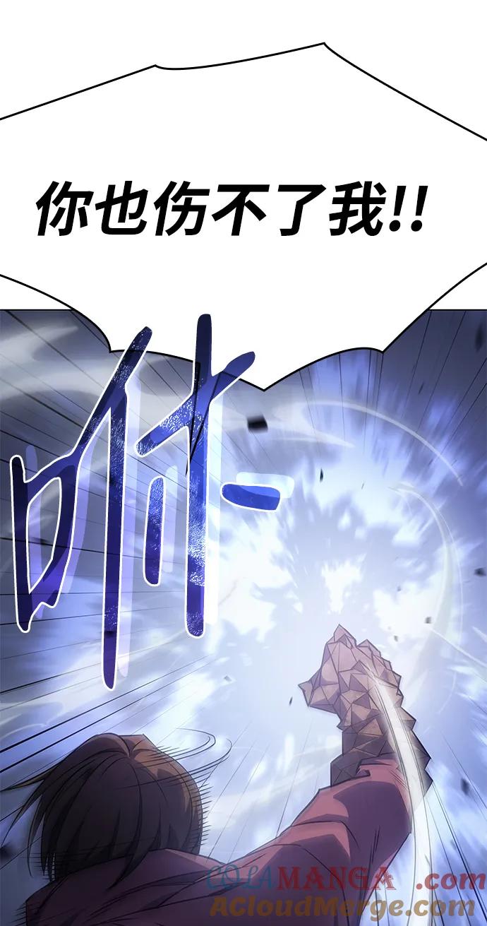 第6话-以王之力重生-SH/Ansoseoul,KIMU（第34张）
