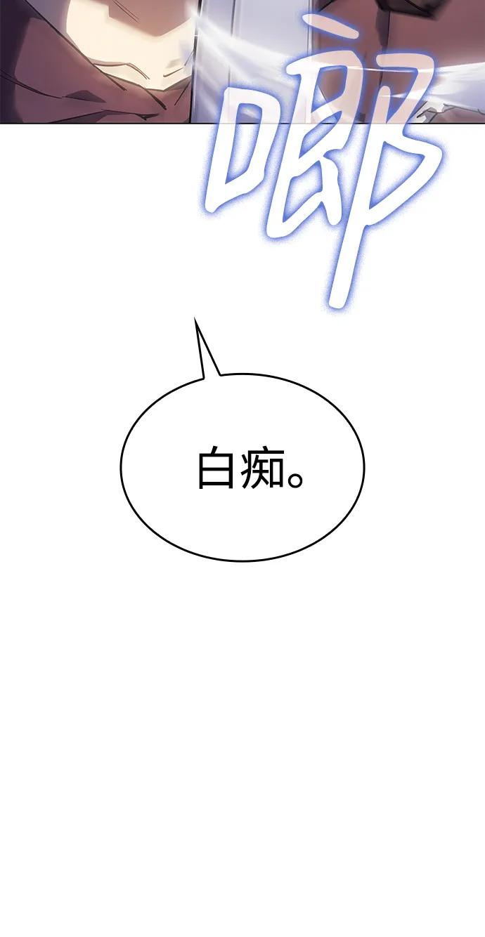 第6话-以王之力重生-SH/Ansoseoul,KIMU（第6张）