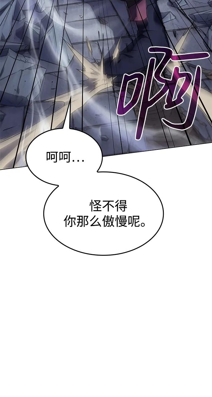 第6话-以王之力重生-SH/Ansoseoul,KIMU（第23张）