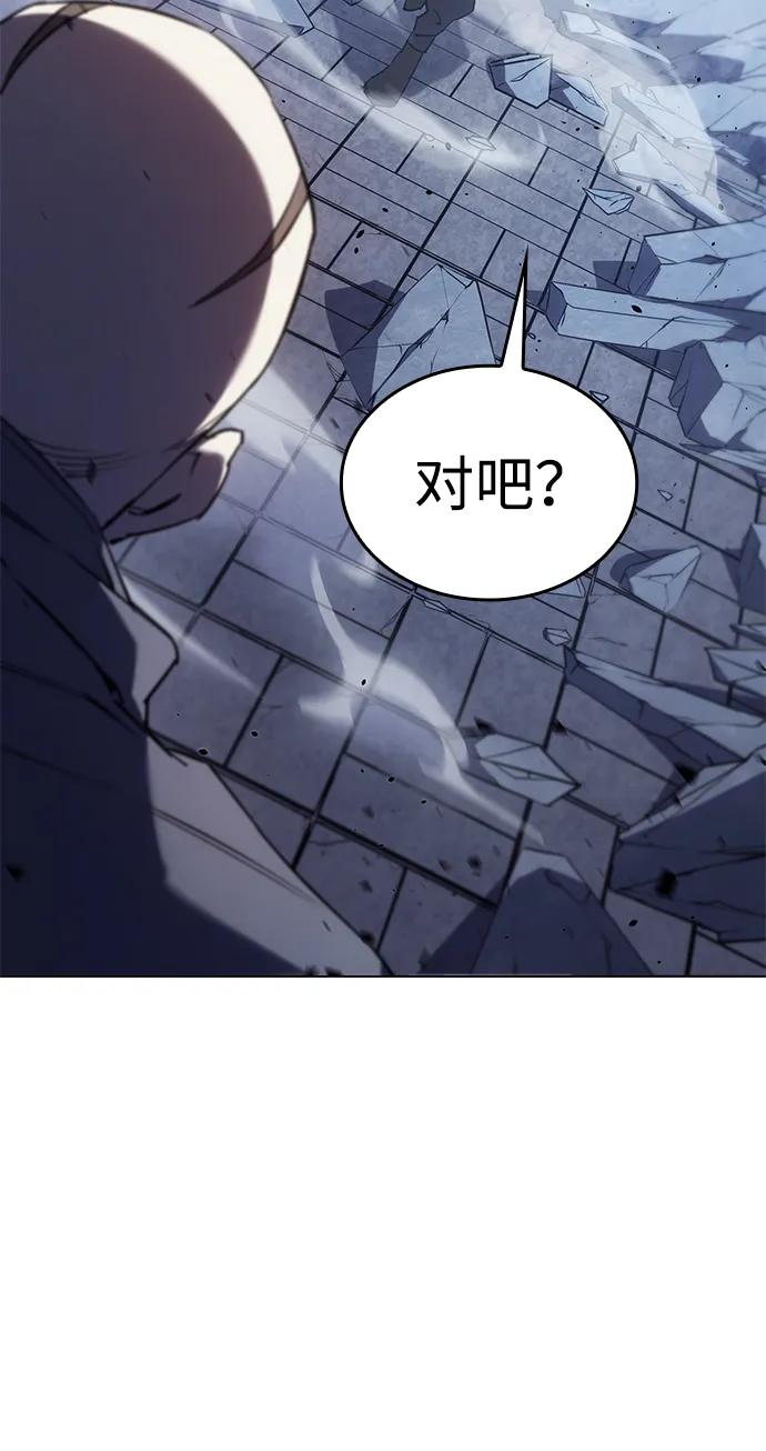 第6话-以王之力重生-SH/Ansoseoul,KIMU（第12张）