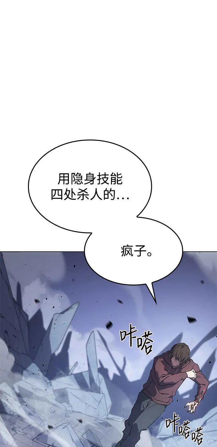 第6话-以王之力重生-SH/Ansoseoul,KIMU（第11张）