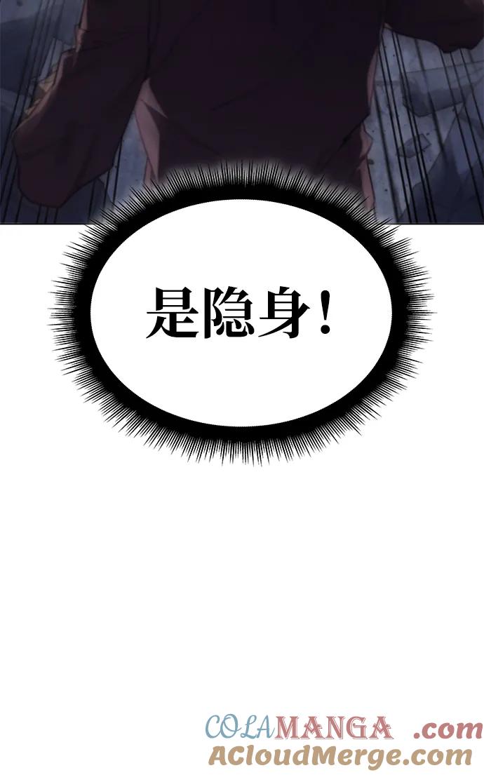 第6话-以王之力重生-SH/Ansoseoul,KIMU（第31张）