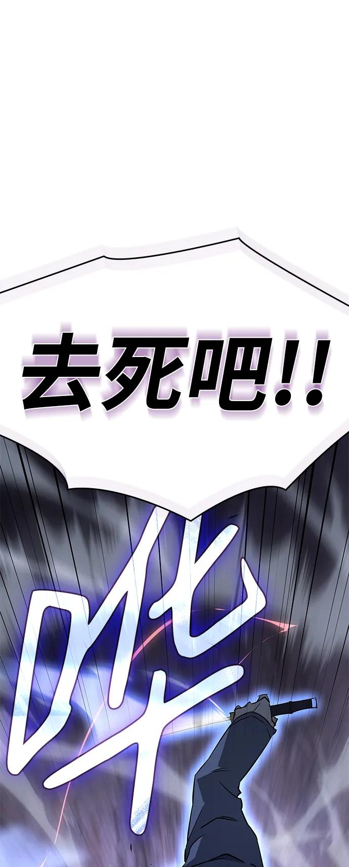 第6话-以王之力重生-SH/Ansoseoul,KIMU（第2张）