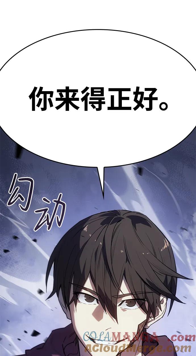 第6话-以王之力重生-SH/Ansoseoul,KIMU（第13张）