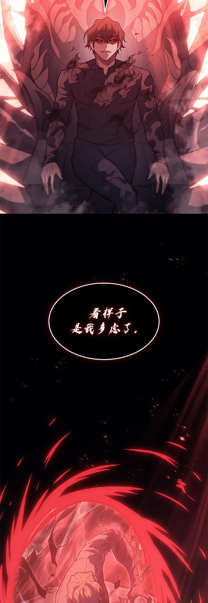 第71话-以王之力重生-SH/Ansoseoul,KIMU（第3张）