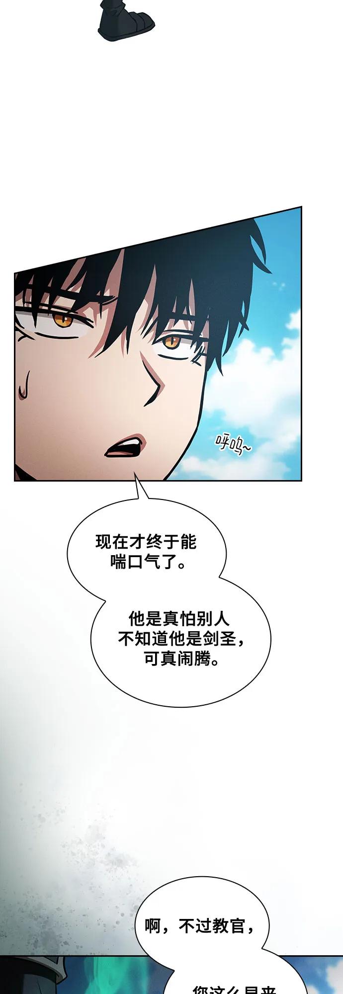 第71话-皇家学院的天才剑豪-SeoGwando,C.H（第38张）