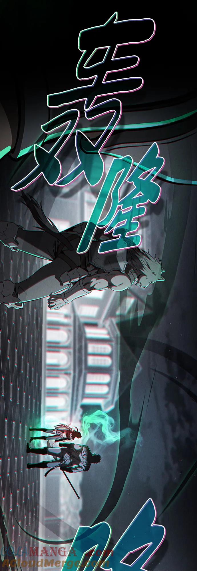 第71话-皇家学院的天才剑豪-SeoGwando,C.H（第13张）
