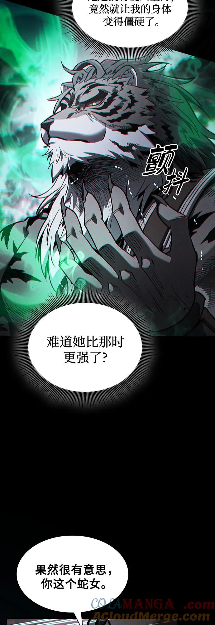 第71话-皇家学院的天才剑豪-SeoGwando,C.H（第19张）