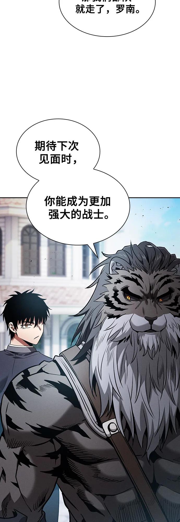 第71话-皇家学院的天才剑豪-SeoGwando,C.H（第35张）