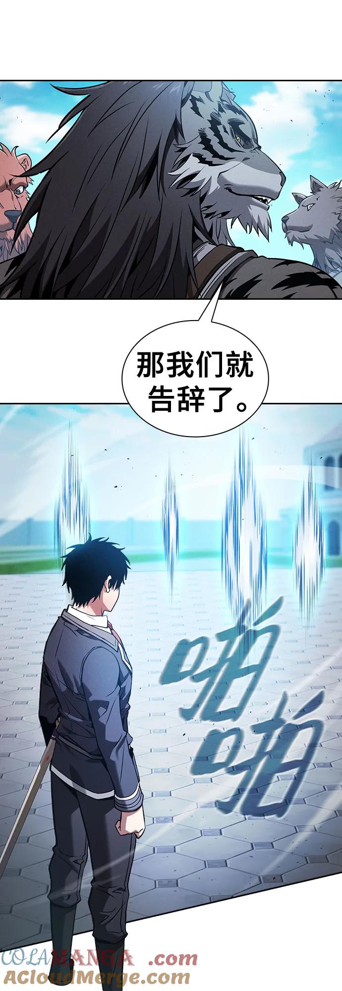 第71话-皇家学院的天才剑豪-SeoGwando,C.H（第37张）