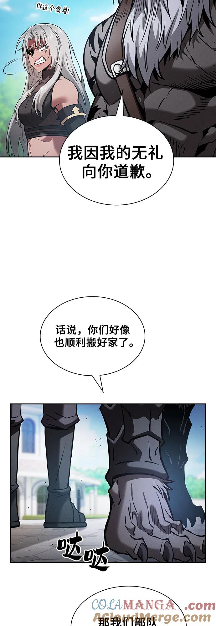 第71话-皇家学院的天才剑豪-SeoGwando,C.H（第34张）