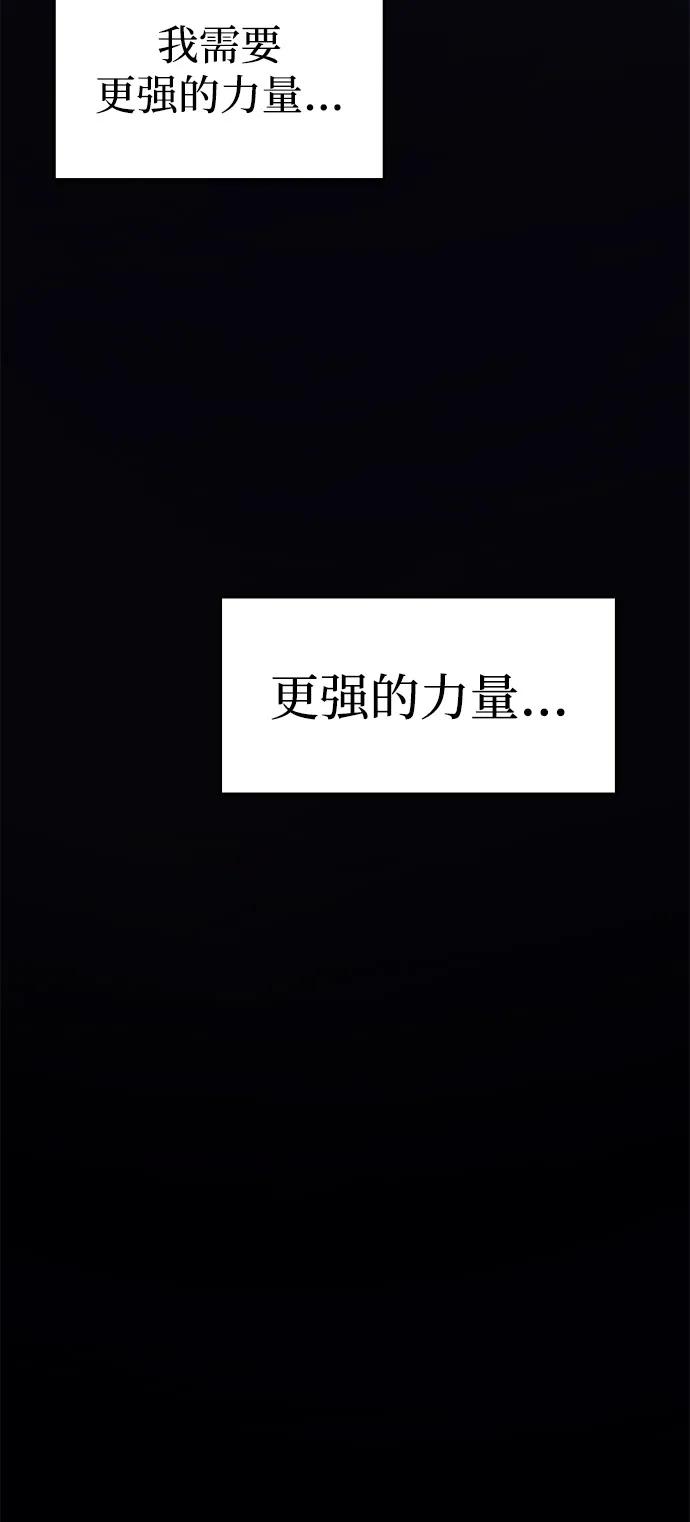 第75话-以王之力重生-SH/Ansoseoul,KIMU（第10张）
