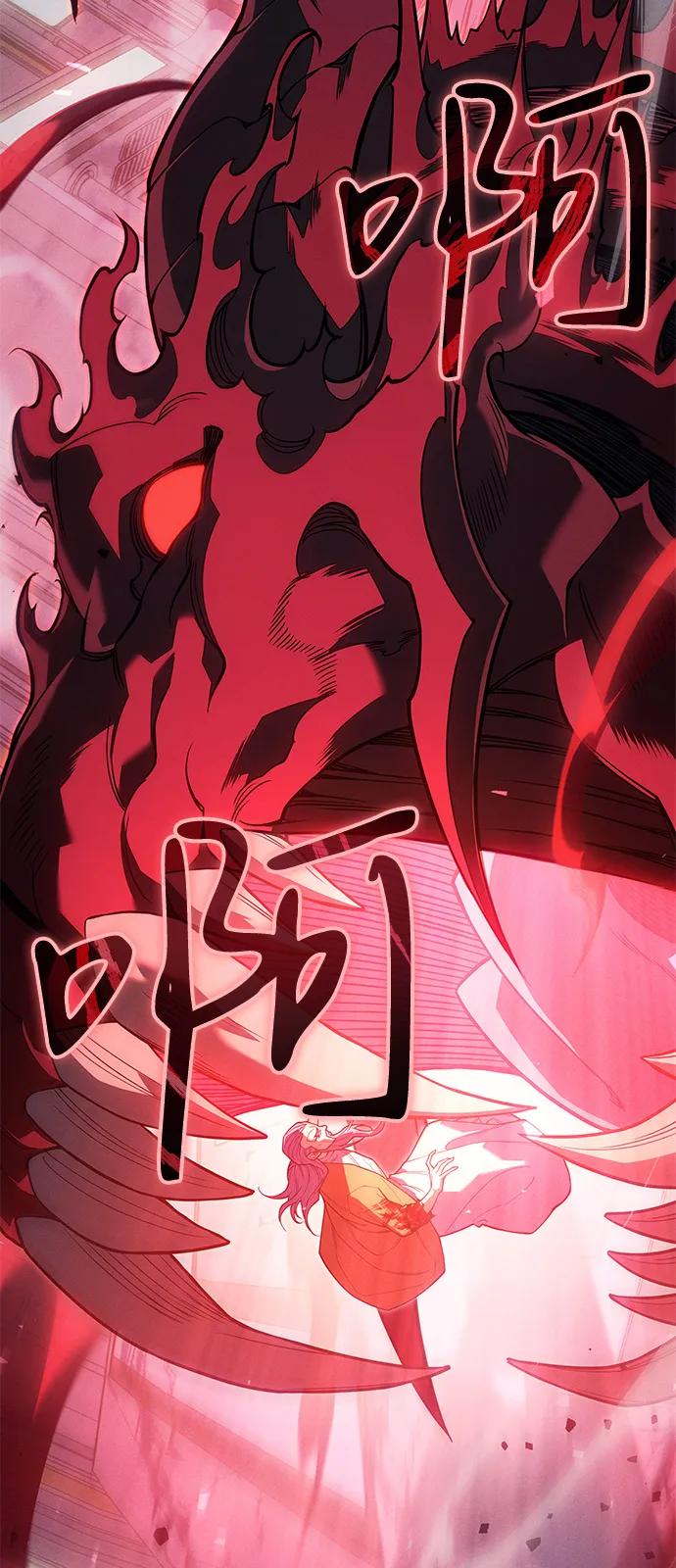 第75话-以王之力重生-SH/Ansoseoul,KIMU（第3张）