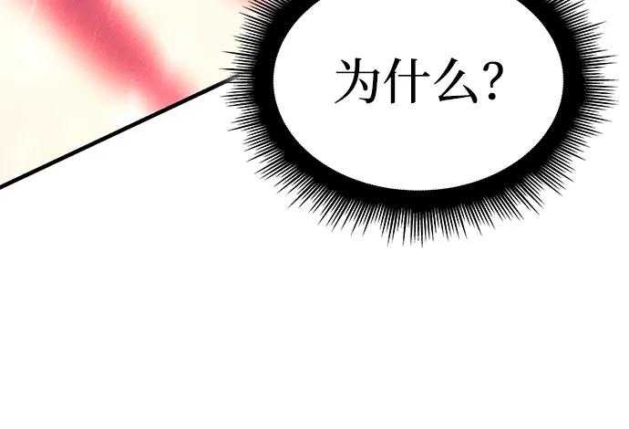 第75话-以王之力重生-SH/Ansoseoul,KIMU（第6张）