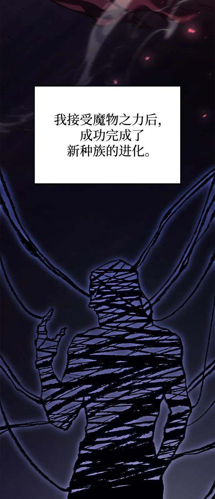 第75话-以王之力重生-SH/Ansoseoul,KIMU（第8张）