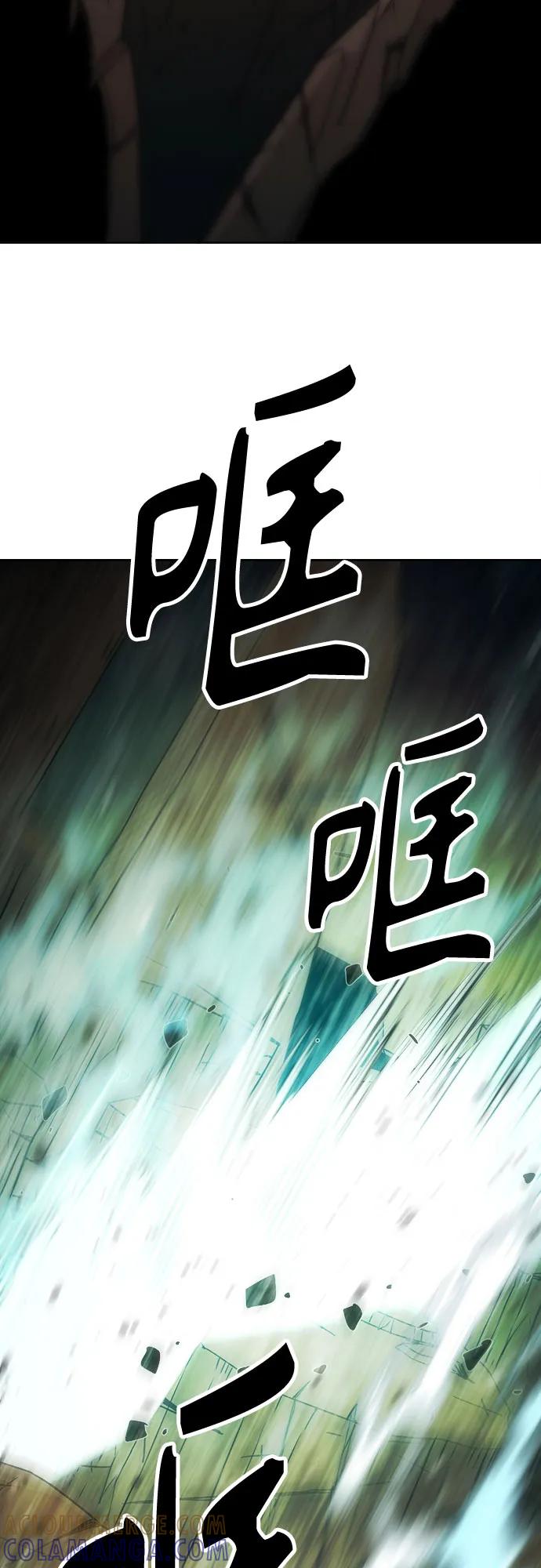 第78话-唐门的剑神少主-火鸡/PSG,SUPJA（第4张）
