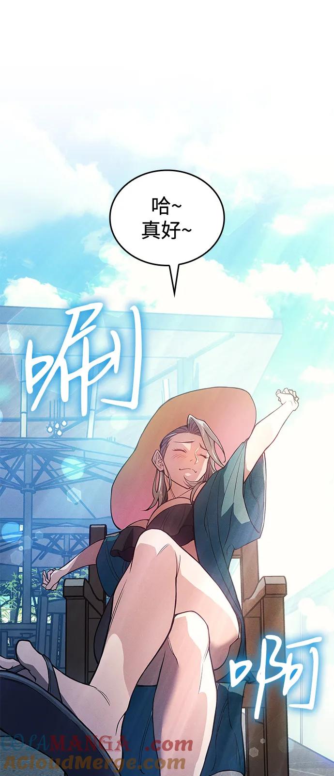 第77话-以王之力重生-SH/Ansoseoul,KIMU（第5张）