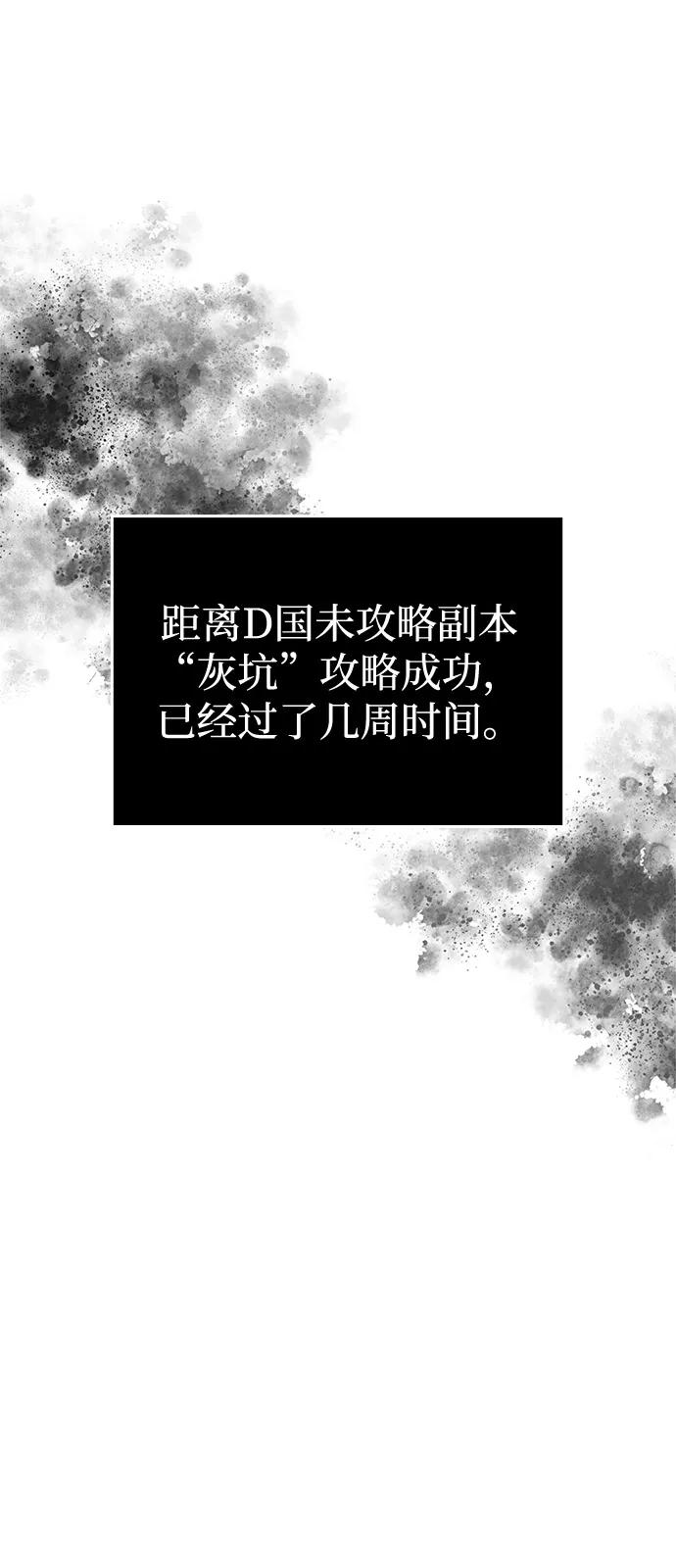 第77话-以王之力重生-SH/Ansoseoul,KIMU（第2张）