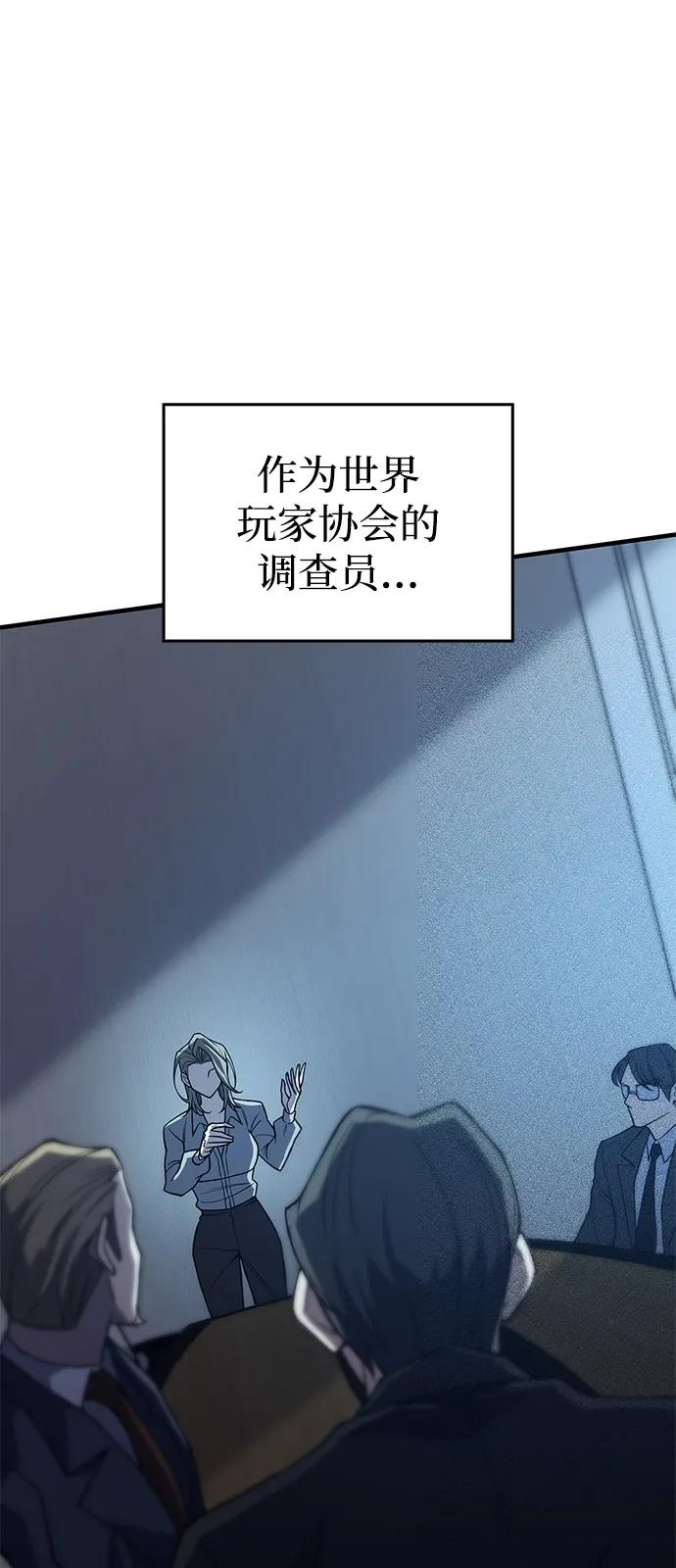 第77话-以王之力重生-SH/Ansoseoul,KIMU（第10张）