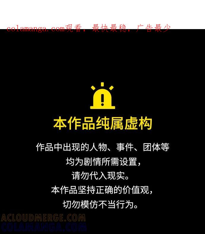 第78话-唐门的剑神少主-火鸡/PSG,SUPJA（第1张）
