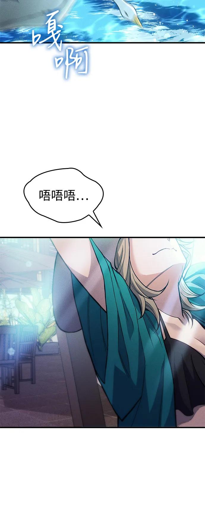 第77话-以王之力重生-SH/Ansoseoul,KIMU（第4张）