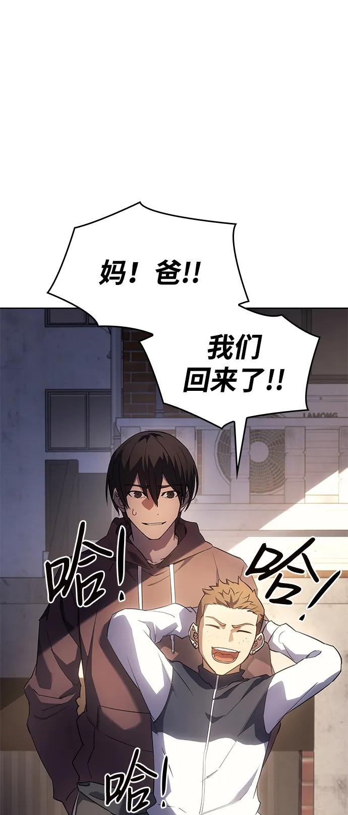 第7话-以王之力重生-SH/Ansoseoul,KIMU（第5张）