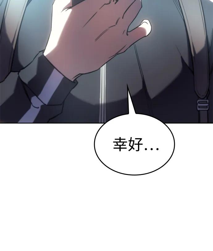 第7话-以王之力重生-SH/Ansoseoul,KIMU（第21张）