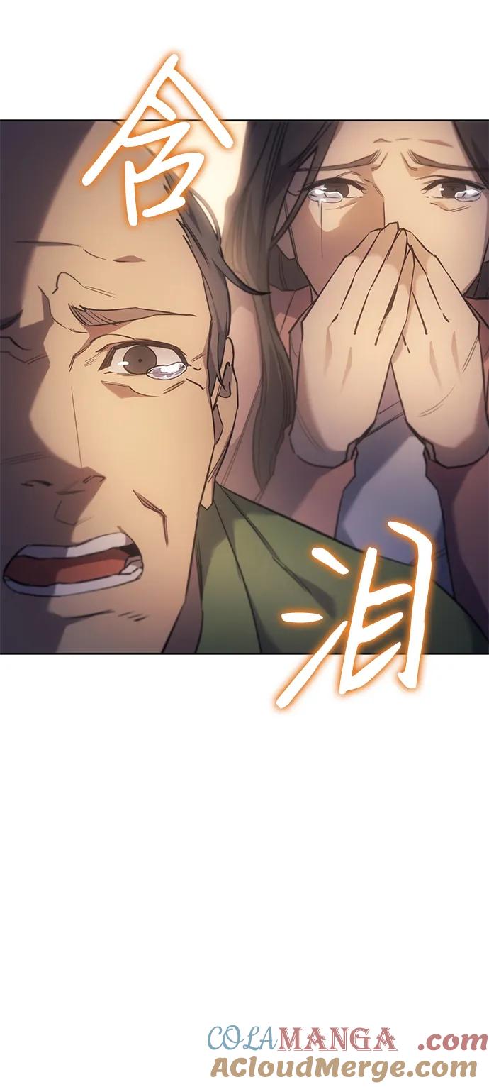第7话-以王之力重生-SH/Ansoseoul,KIMU（第7张）