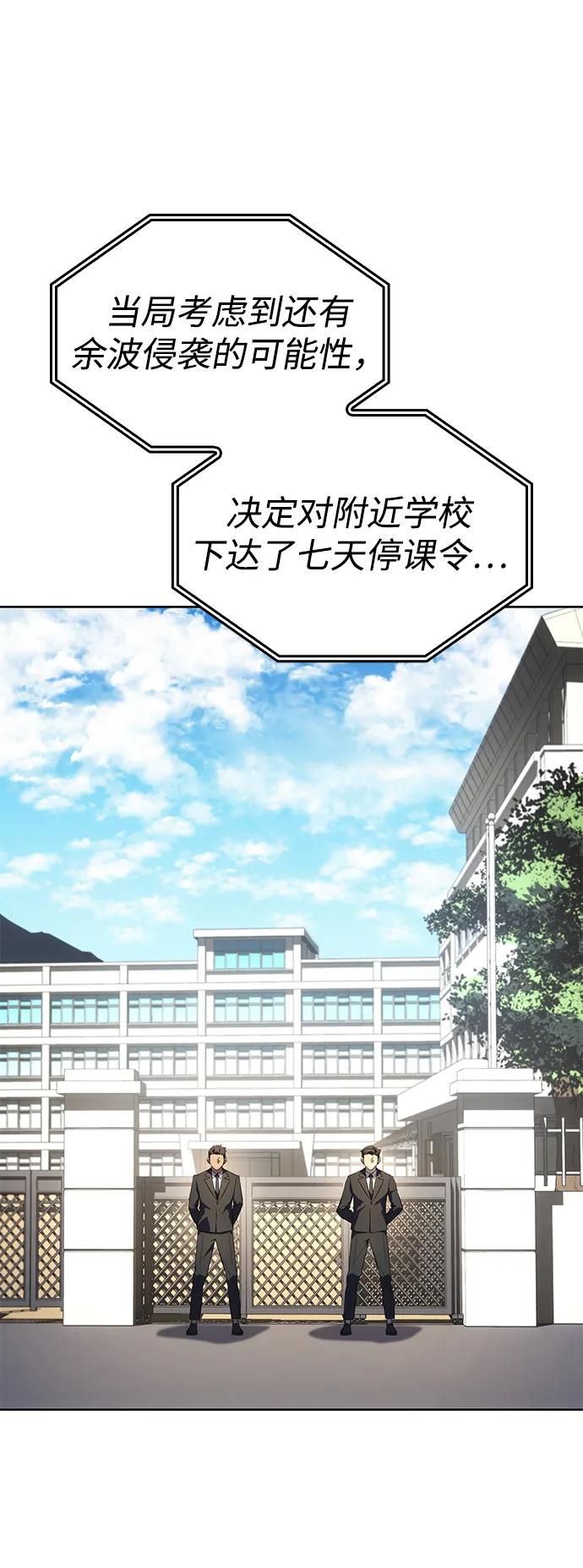 第7话-以王之力重生-SH/Ansoseoul,KIMU（第14张）