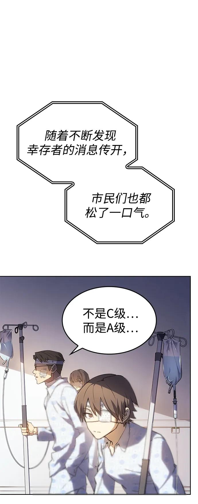 第7话-以王之力重生-SH/Ansoseoul,KIMU（第15张）