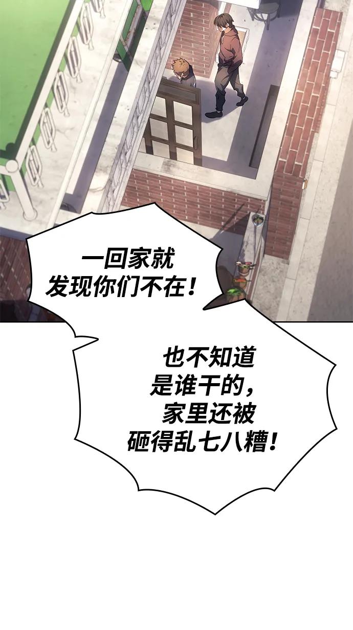 第7话-以王之力重生-SH/Ansoseoul,KIMU（第9张）