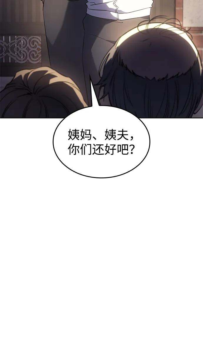 第7话-以王之力重生-SH/Ansoseoul,KIMU（第6张）