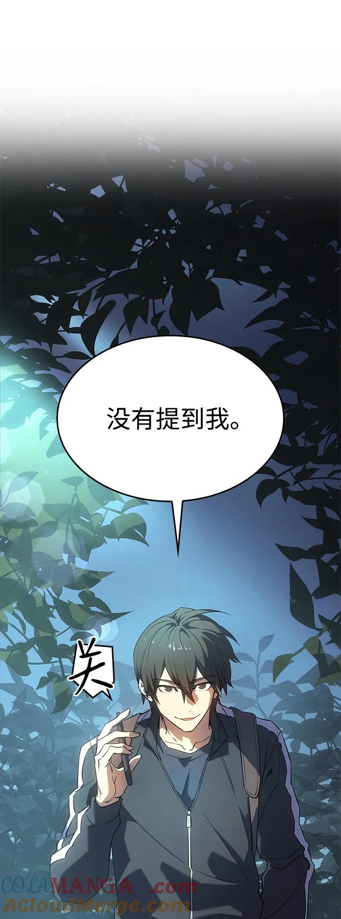 第7话-以王之力重生-SH/Ansoseoul,KIMU（第22张）