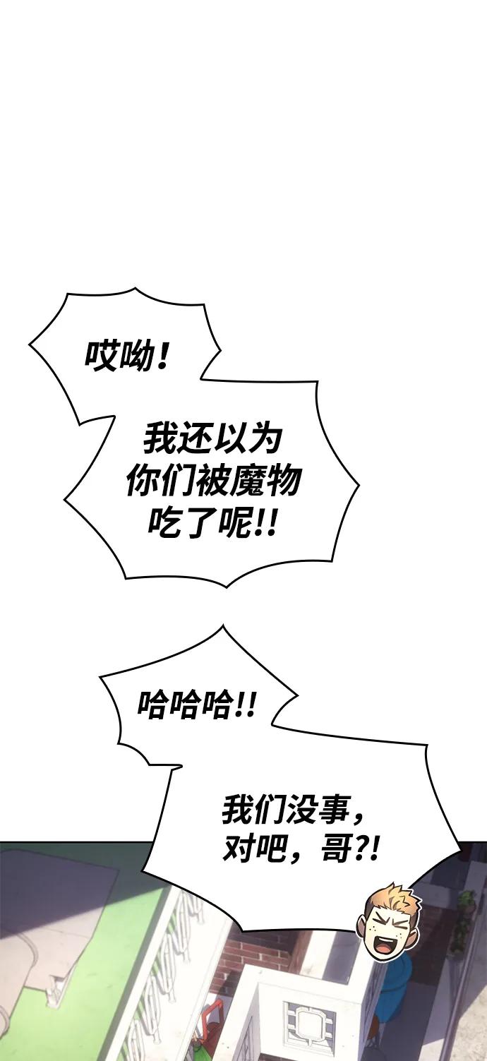 第7话-以王之力重生-SH/Ansoseoul,KIMU（第8张）
