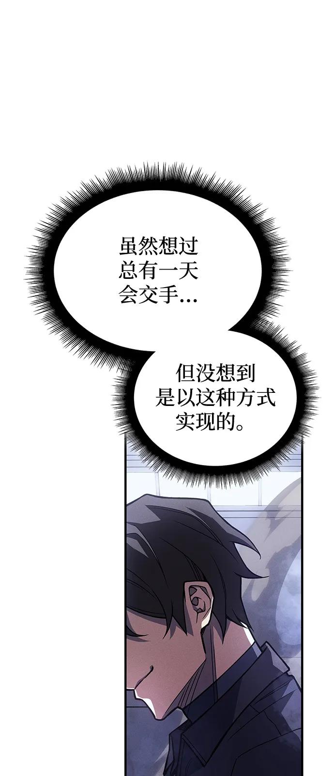 第86话-以王之力重生-SH/Ansoseoul,KIMU（第10张）
