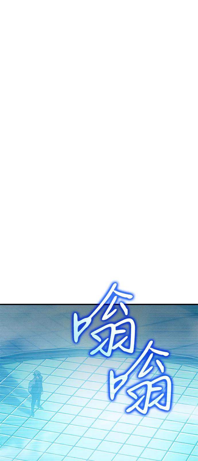 第86话-以王之力重生-SH/Ansoseoul,KIMU（第14张）