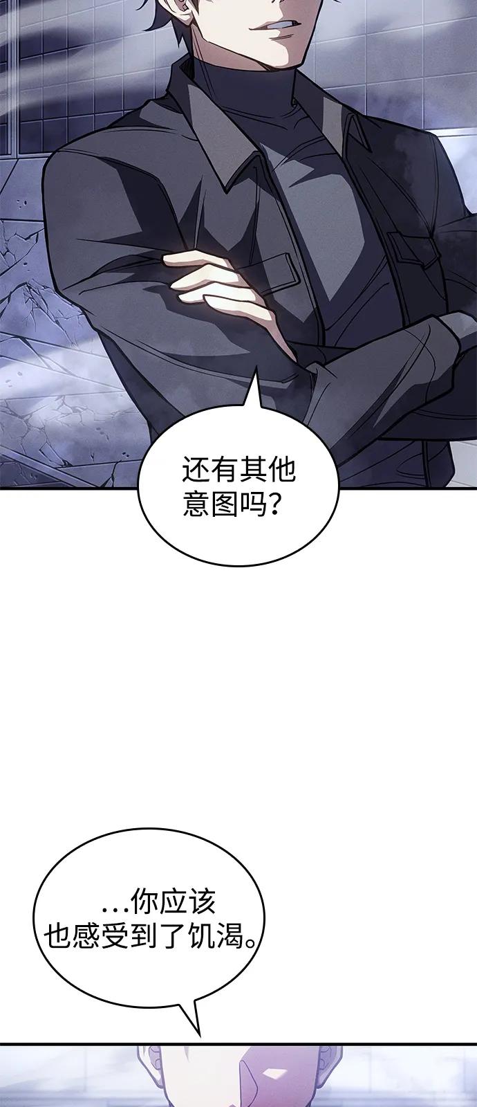 第86话-以王之力重生-SH/Ansoseoul,KIMU（第4张）