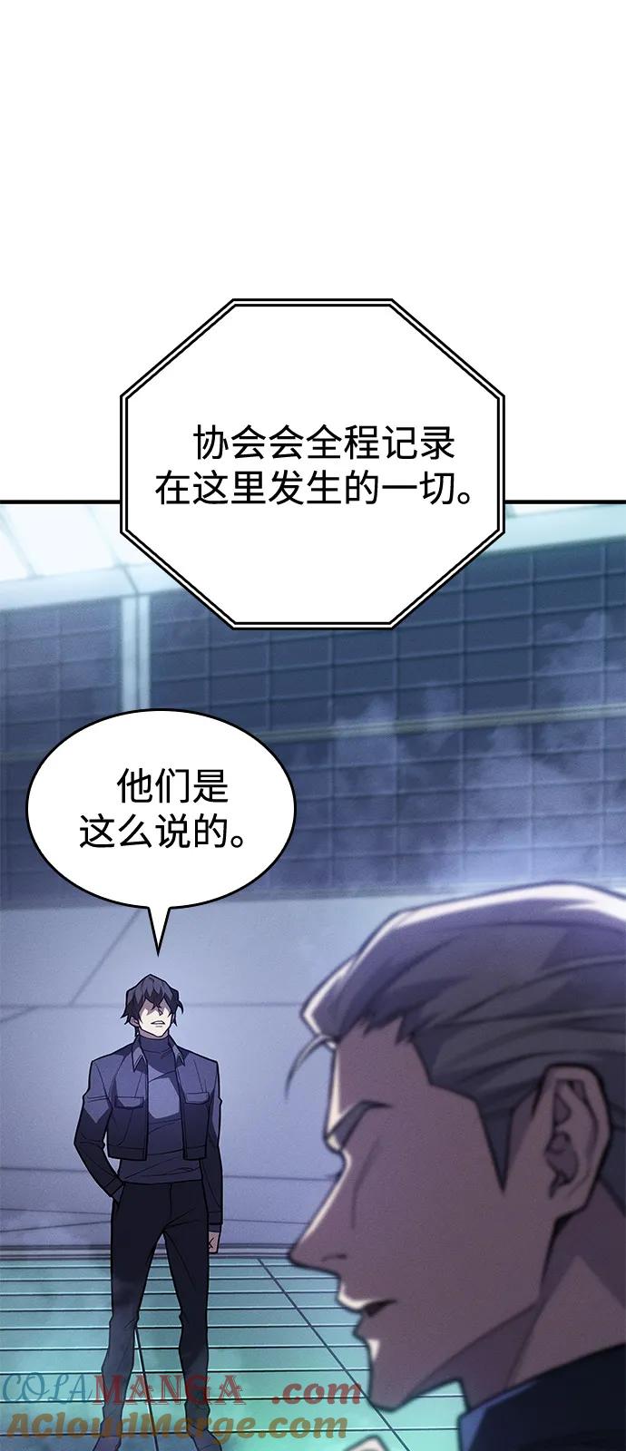 第86话-以王之力重生-SH/Ansoseoul,KIMU（第21张）