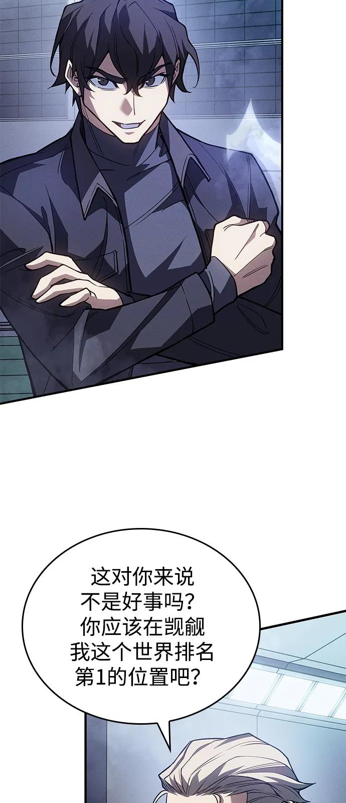 第86话-以王之力重生-SH/Ansoseoul,KIMU（第23张）
