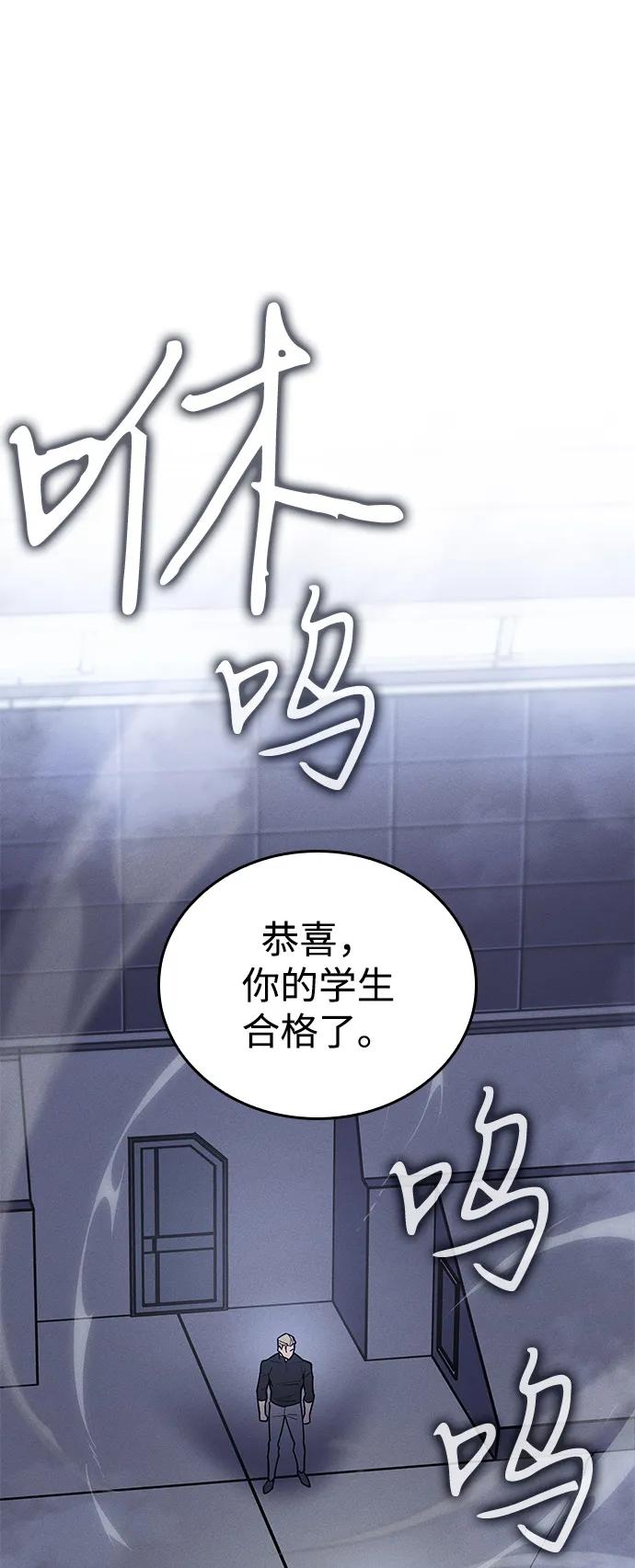 第86话-以王之力重生-SH/Ansoseoul,KIMU（第2张）